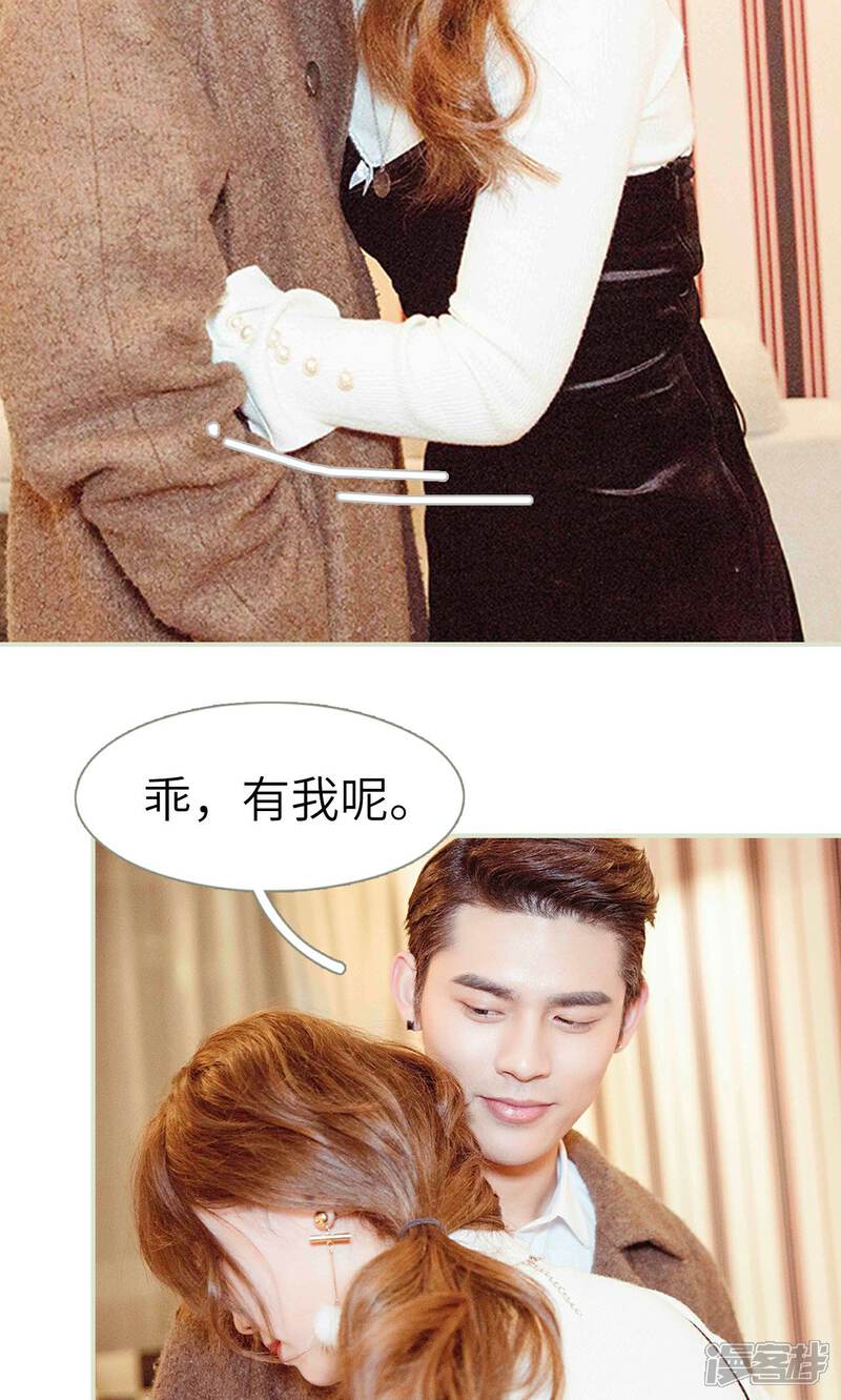 第18话-契约新娘-剧能玩（第16张）