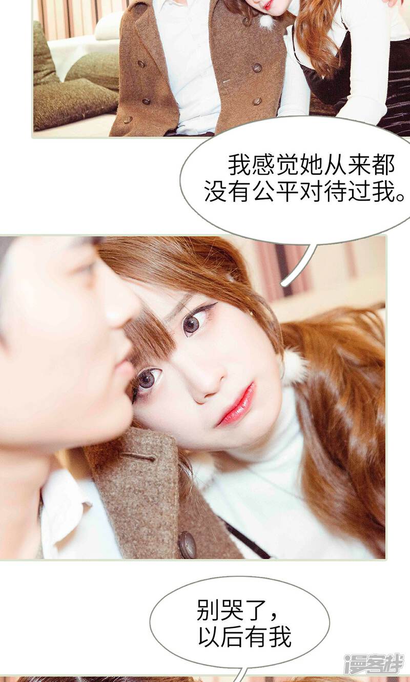 第18话-契约新娘-剧能玩（第18张）