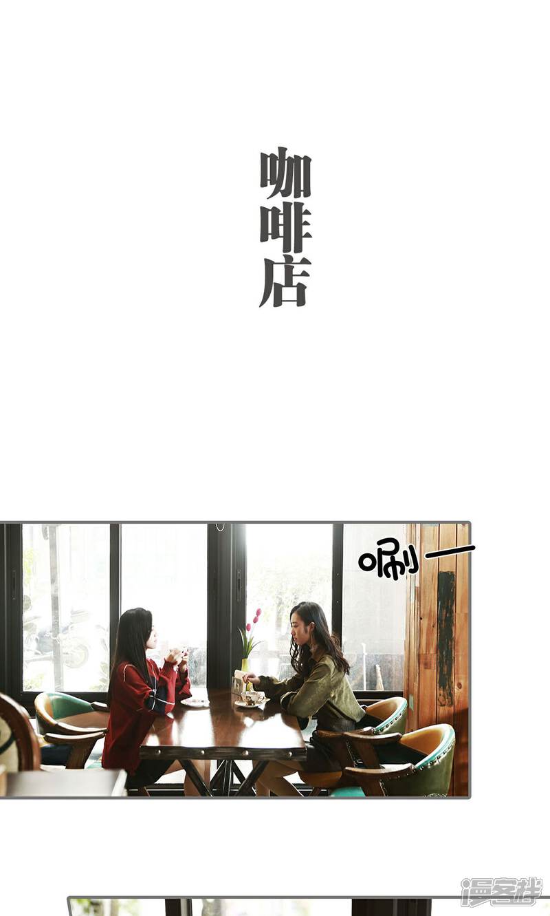 第19话-天价婚宠-剧能玩（第2张）