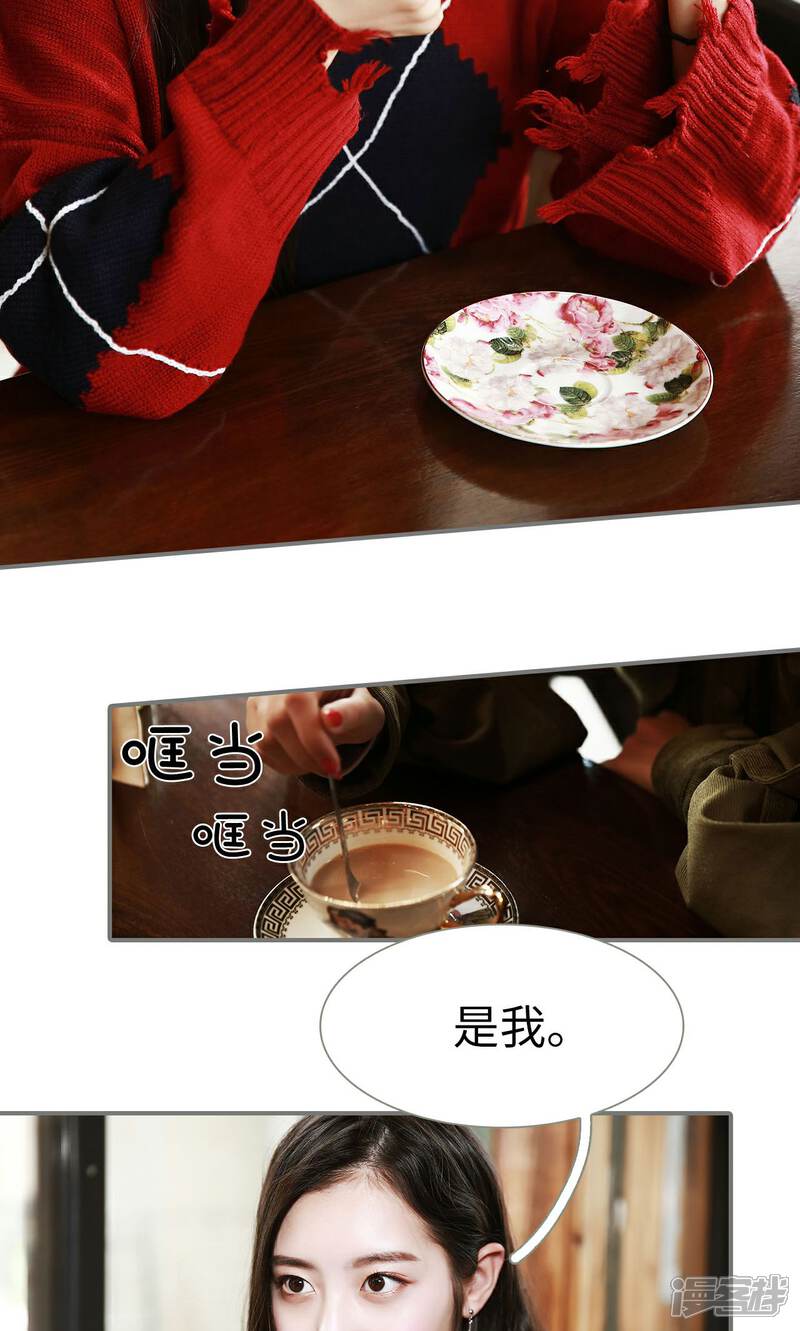 第19话-天价婚宠-剧能玩（第4张）