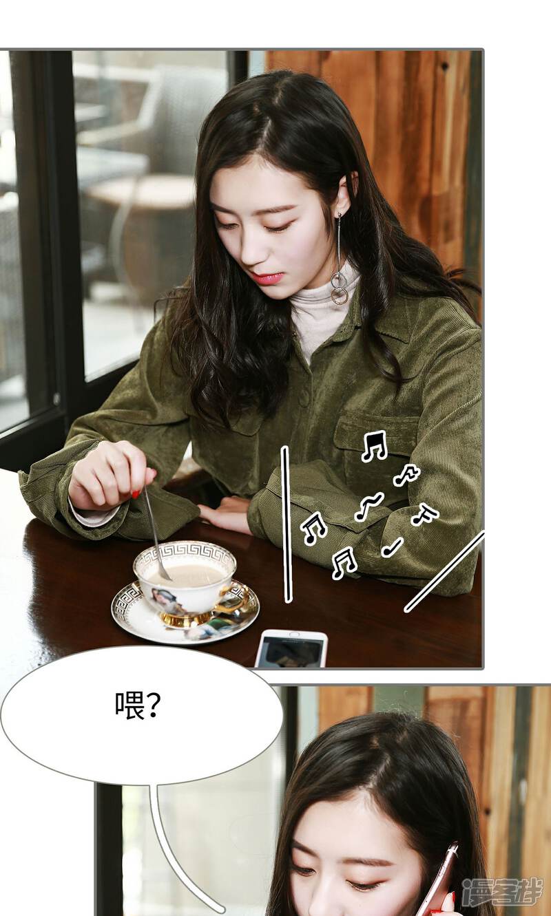 第19话-天价婚宠-剧能玩（第11张）