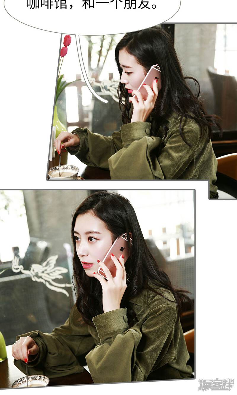 第19话-天价婚宠-剧能玩（第13张）