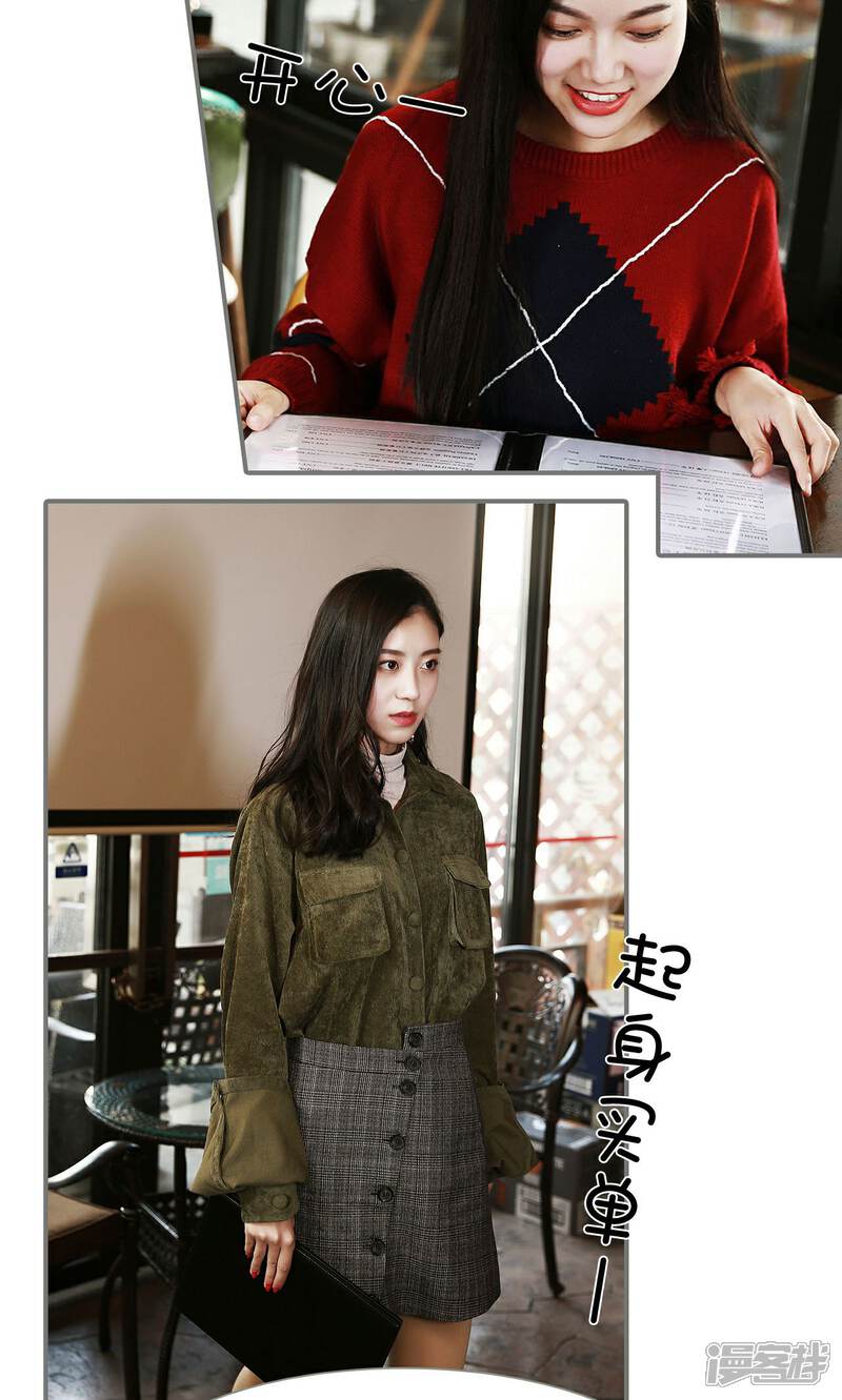 第19话-天价婚宠-剧能玩（第19张）