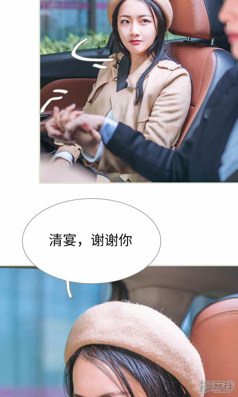 第40话-医冠楚楚-剧能玩（第11张）