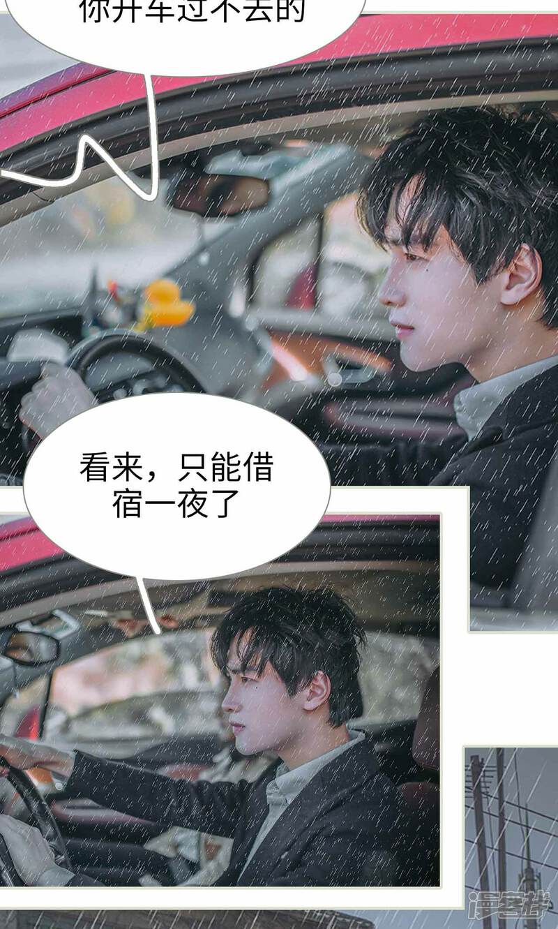 第40话-医冠楚楚-剧能玩（第14张）