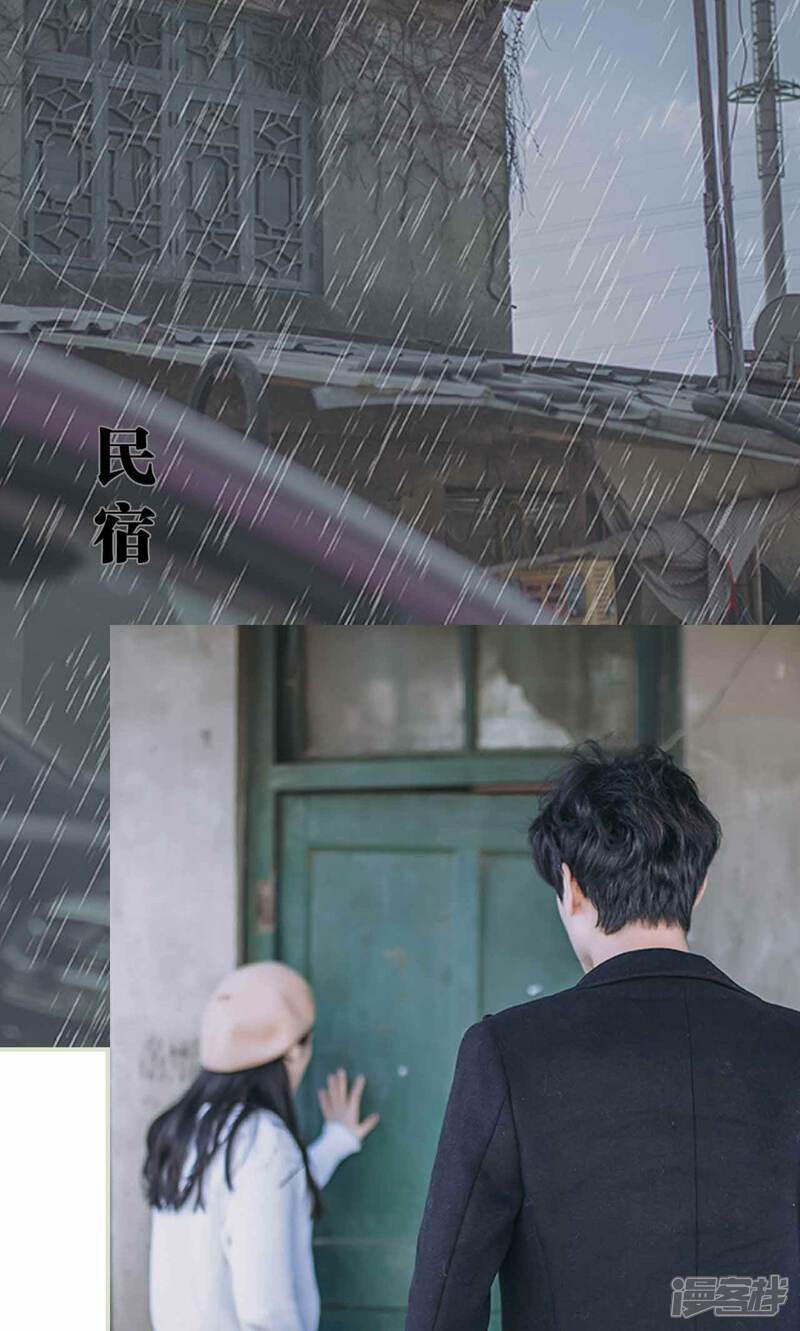 第40话-医冠楚楚-剧能玩（第15张）