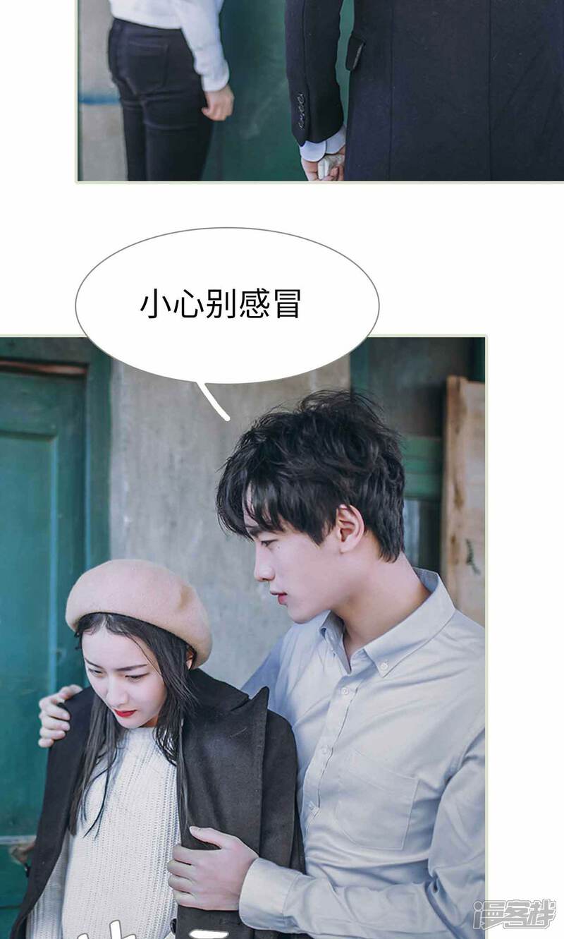 第40话-医冠楚楚-剧能玩（第16张）