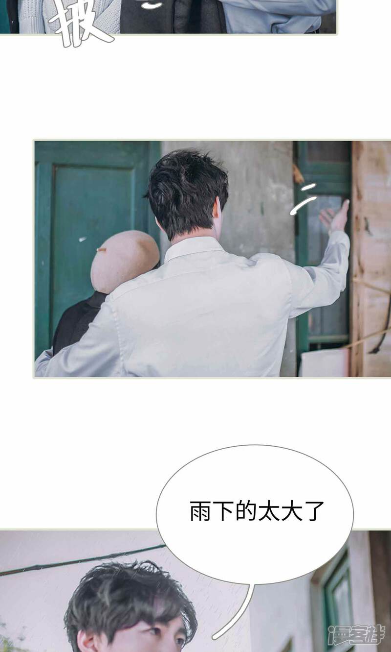 第40话-医冠楚楚-剧能玩（第17张）