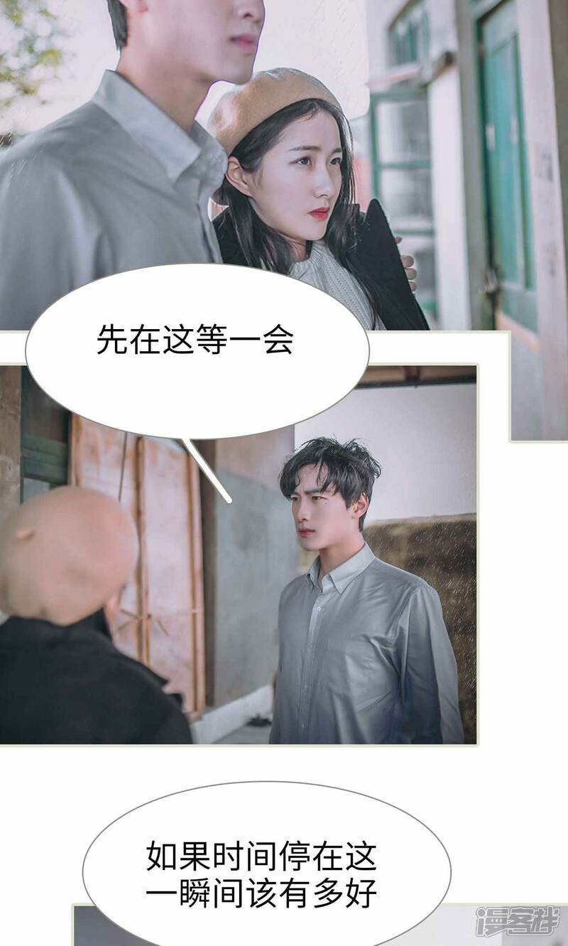 第40话-医冠楚楚-剧能玩（第18张）