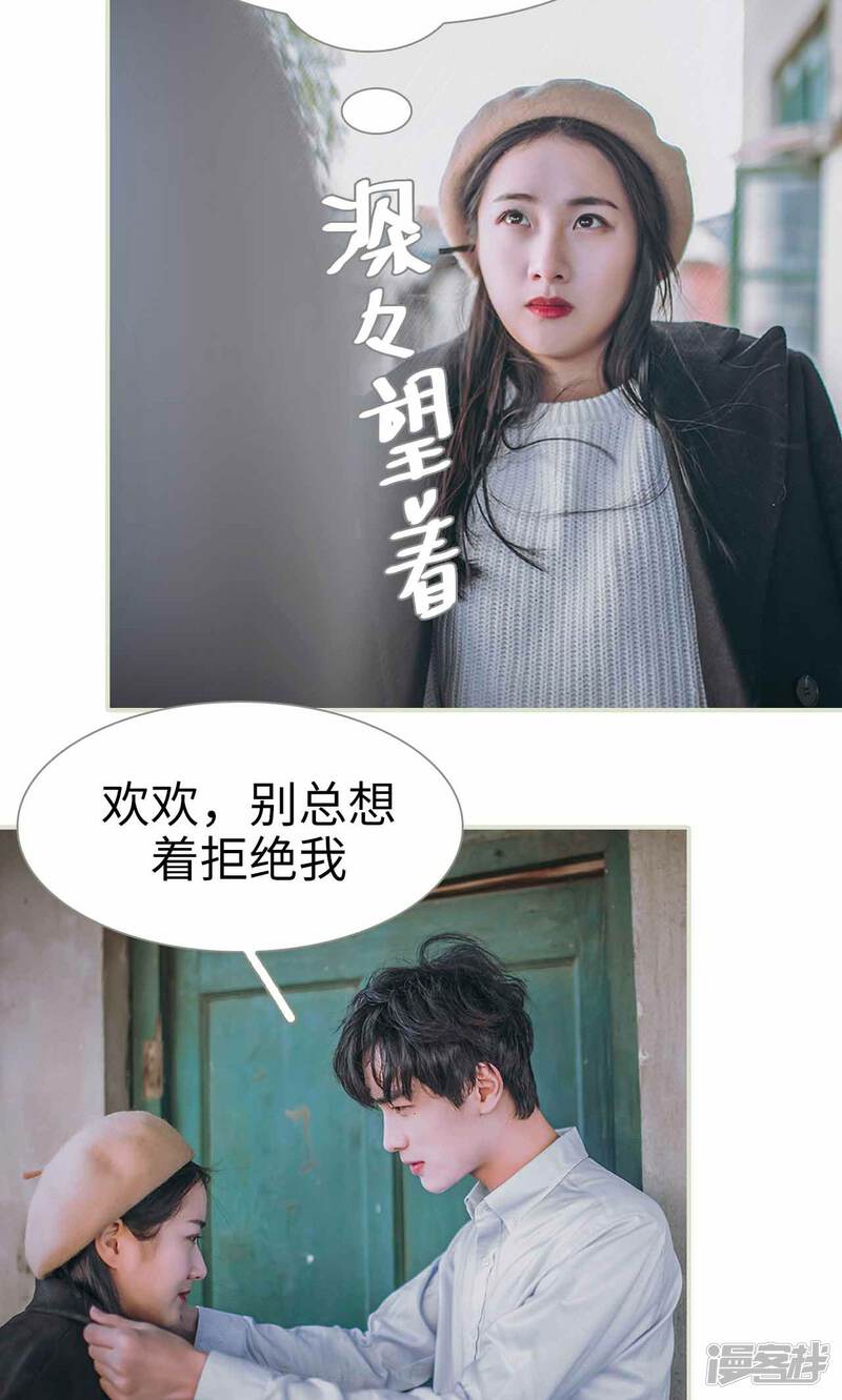 第40话-医冠楚楚-剧能玩（第19张）