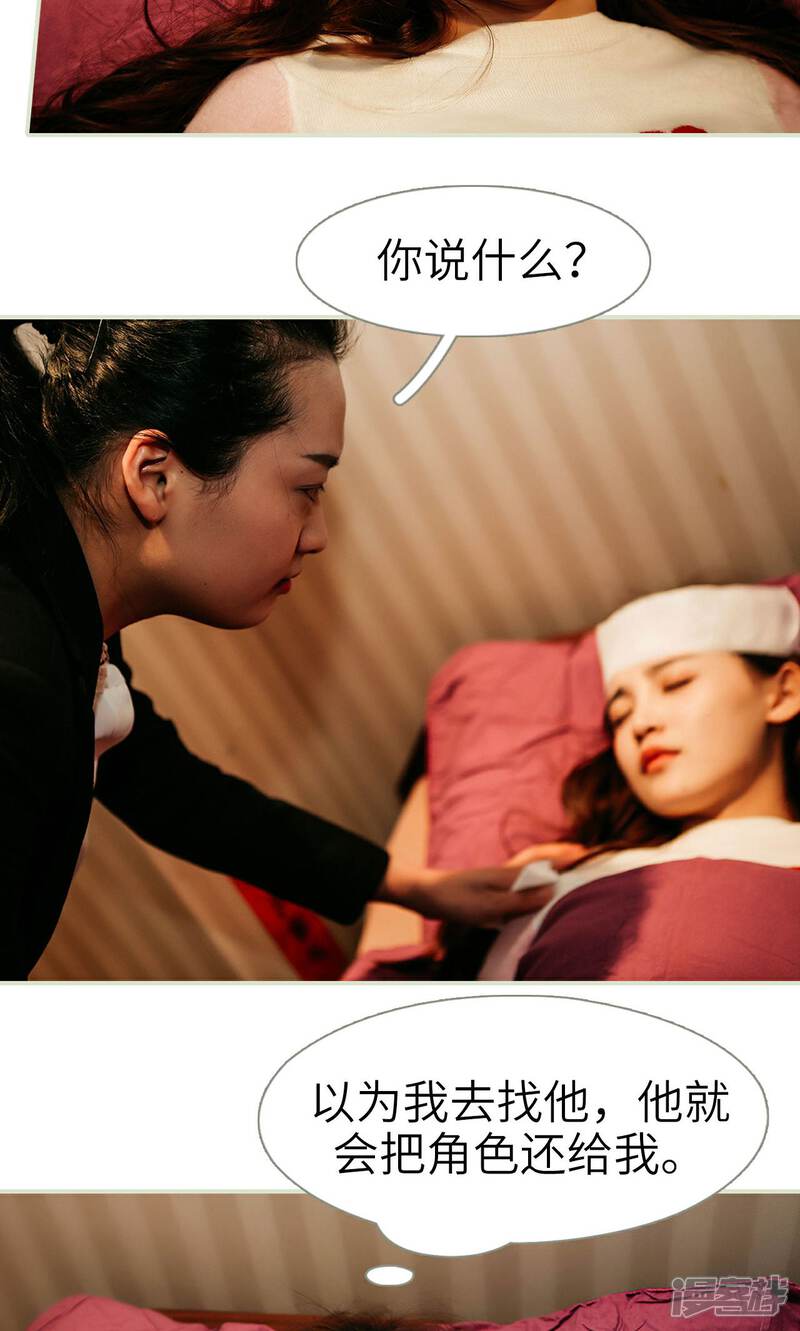 第16话-隐婚暖妻-剧能玩（第11张）