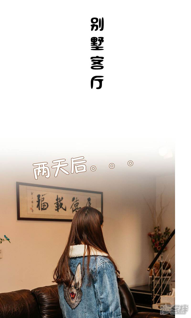 第16话-隐婚暖妻-剧能玩（第13张）