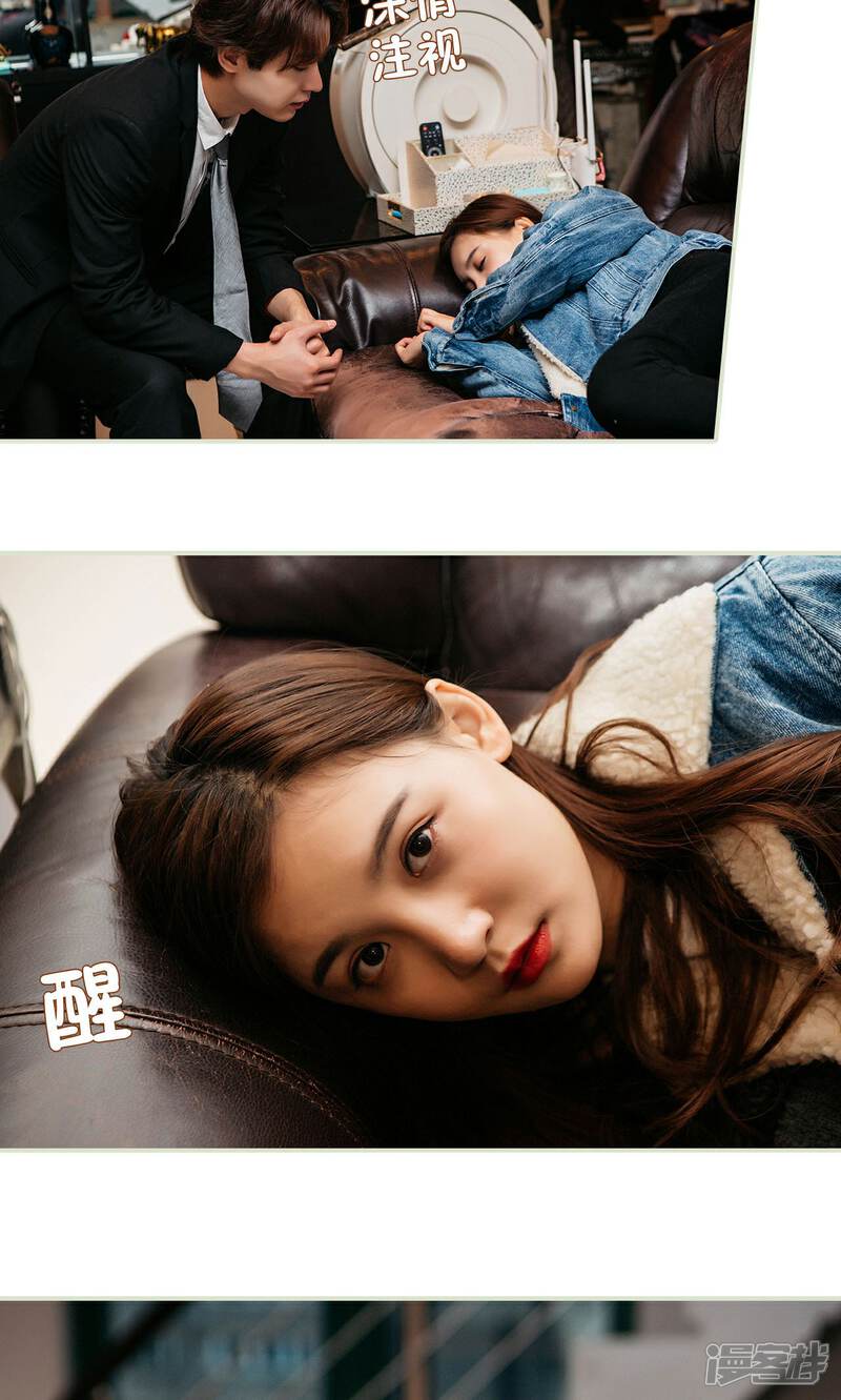 第16话-隐婚暖妻-剧能玩（第16张）