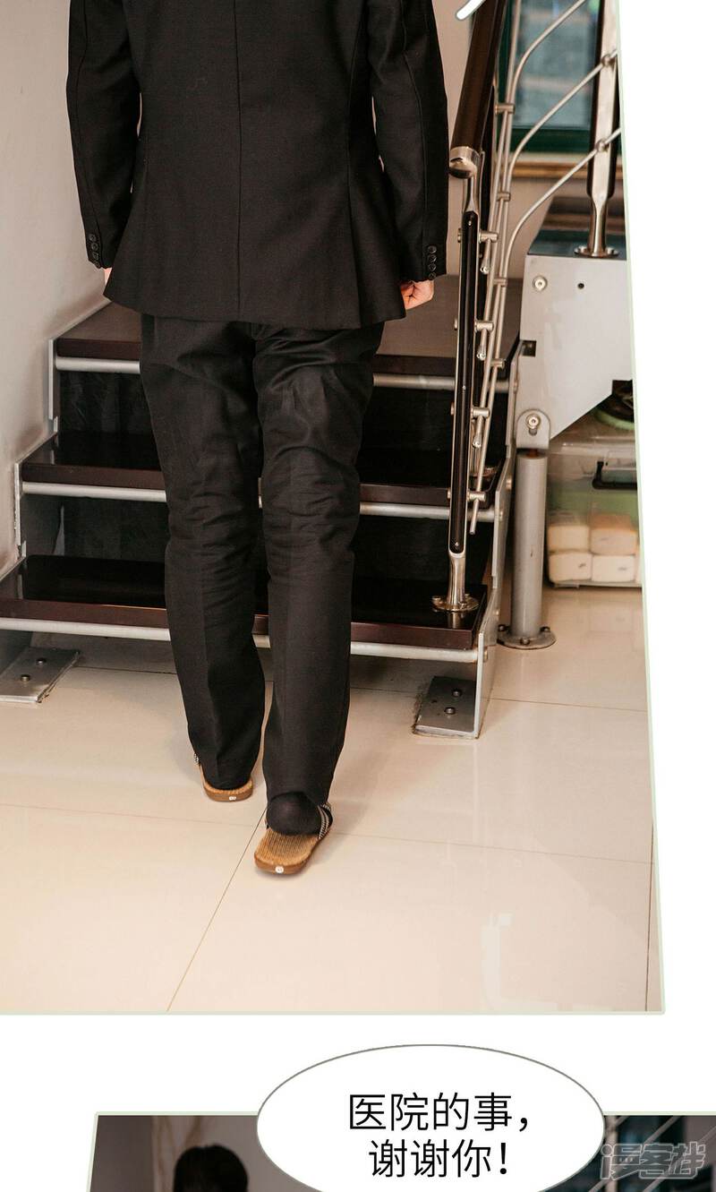 第16话-隐婚暖妻-剧能玩（第19张）