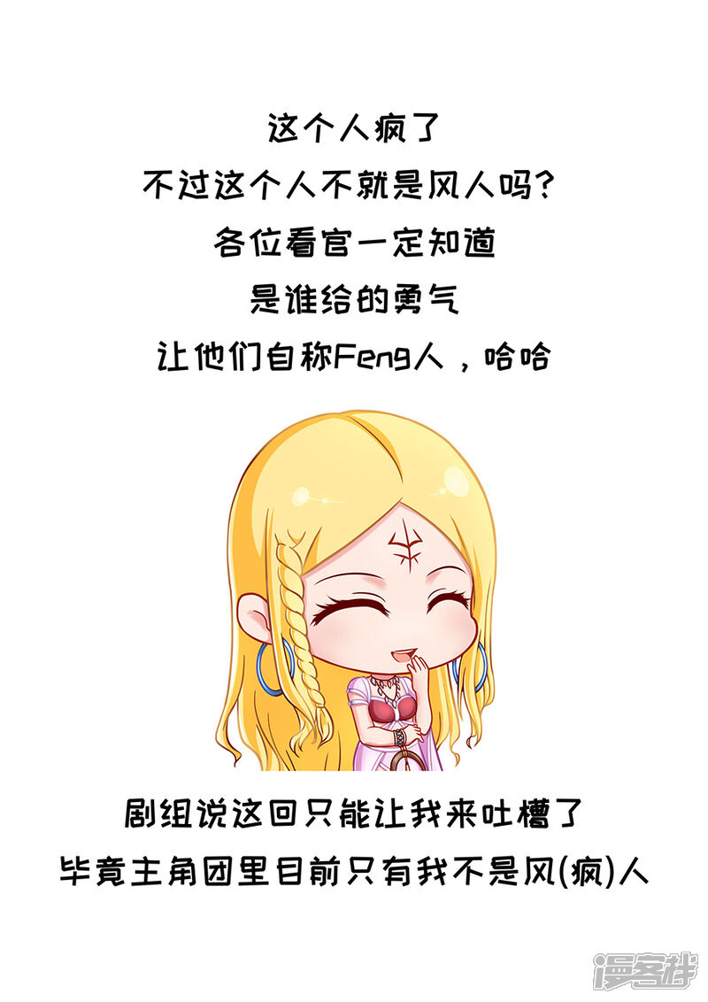 第83话厉兵粟马3-唐寅在异界-云端漫画（第10张）