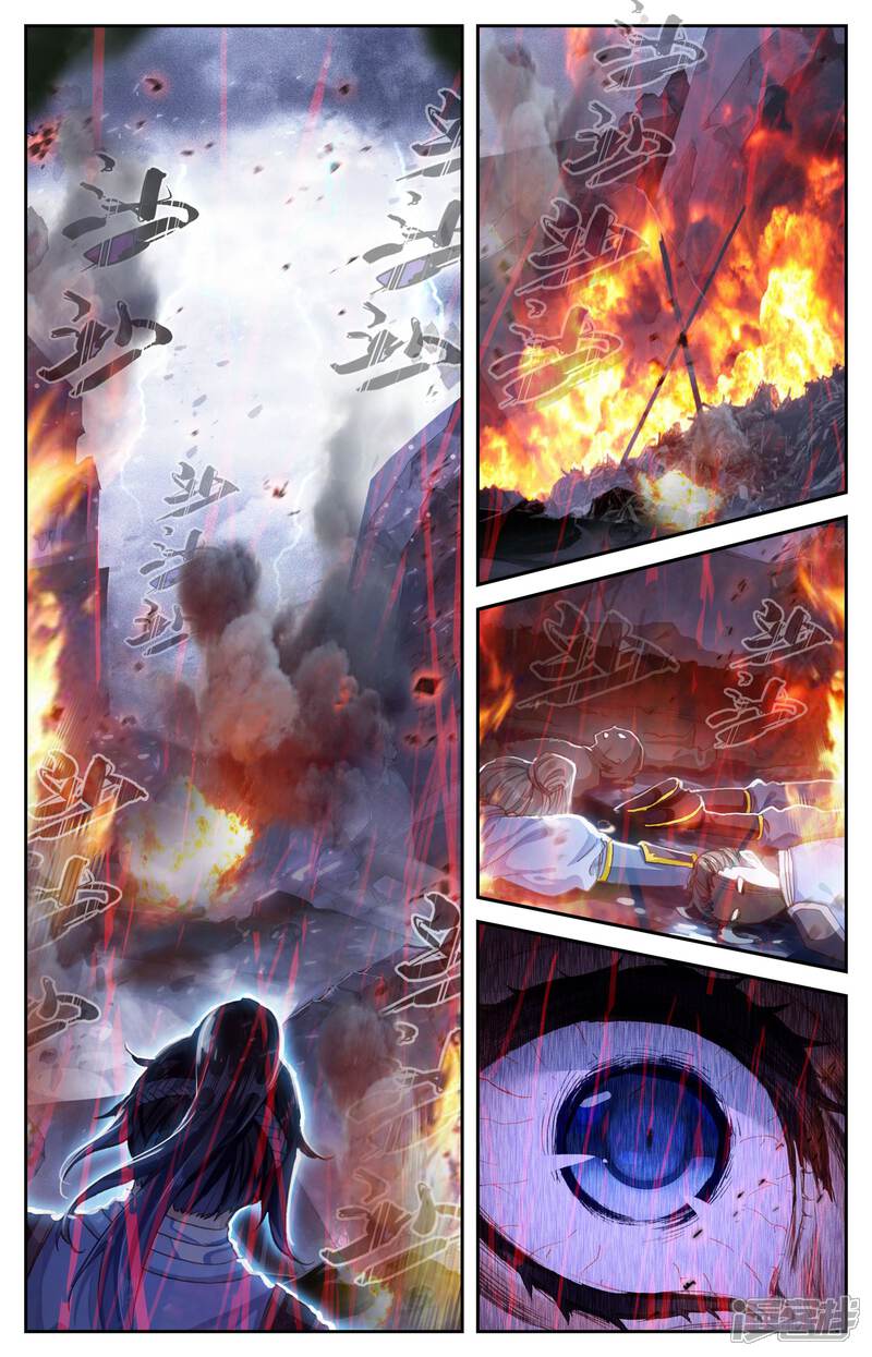 【苍穹榜之圣灵纪】漫画-（第5话下 灭门）章节漫画下拉式图片-第3张图片