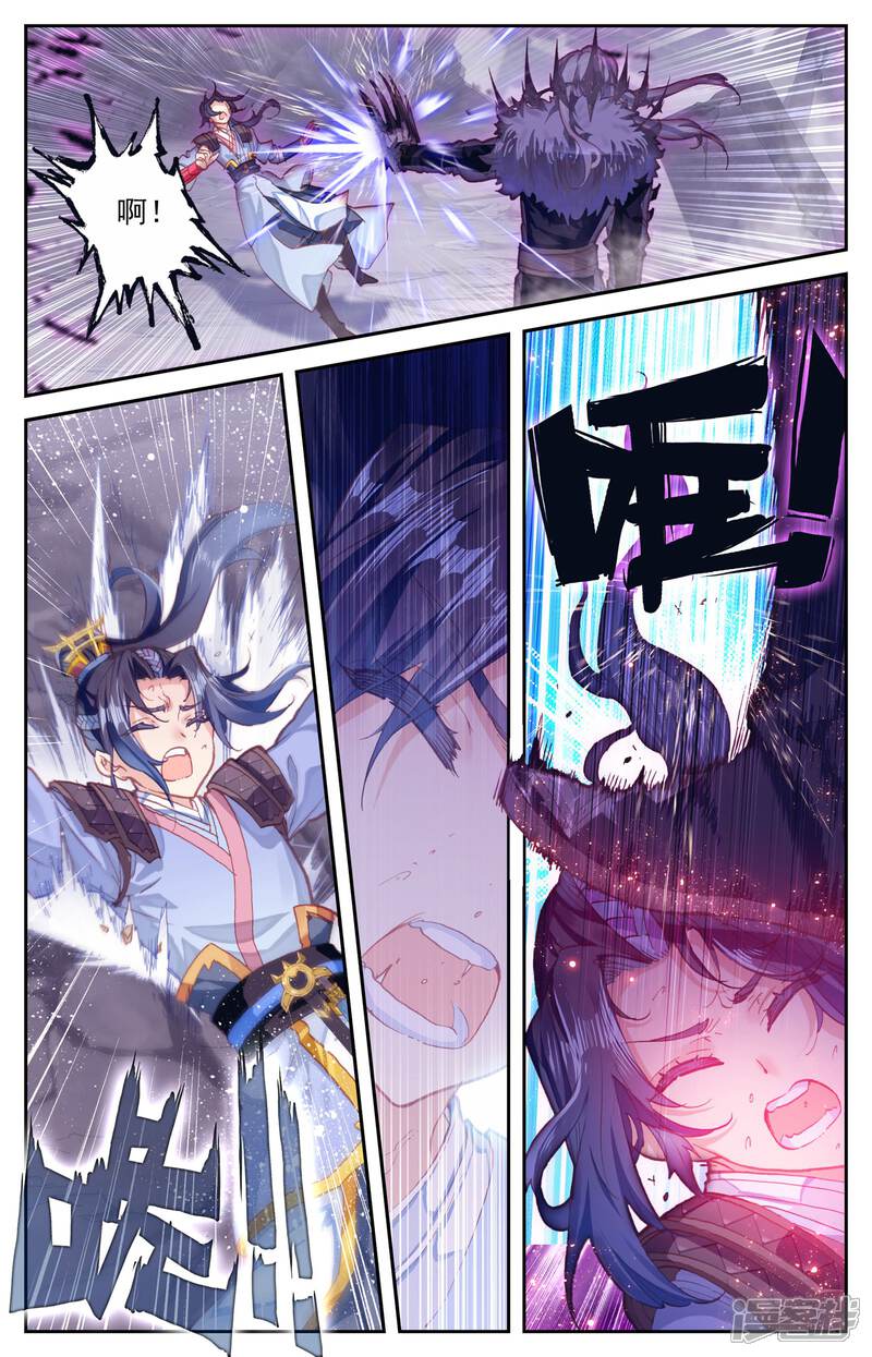 【苍穹榜之圣灵纪】漫画-（第5话下 灭门）章节漫画下拉式图片-第9张图片
