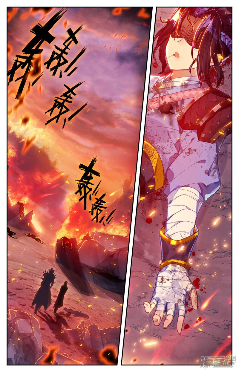 【苍穹榜之圣灵纪】漫画-（第5话下 灭门）章节漫画下拉式图片-第13张图片