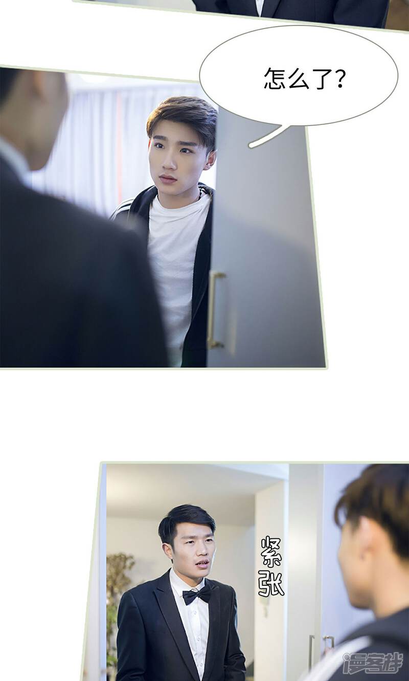 第19话-我的狂野前夫-剧能玩（第8张）