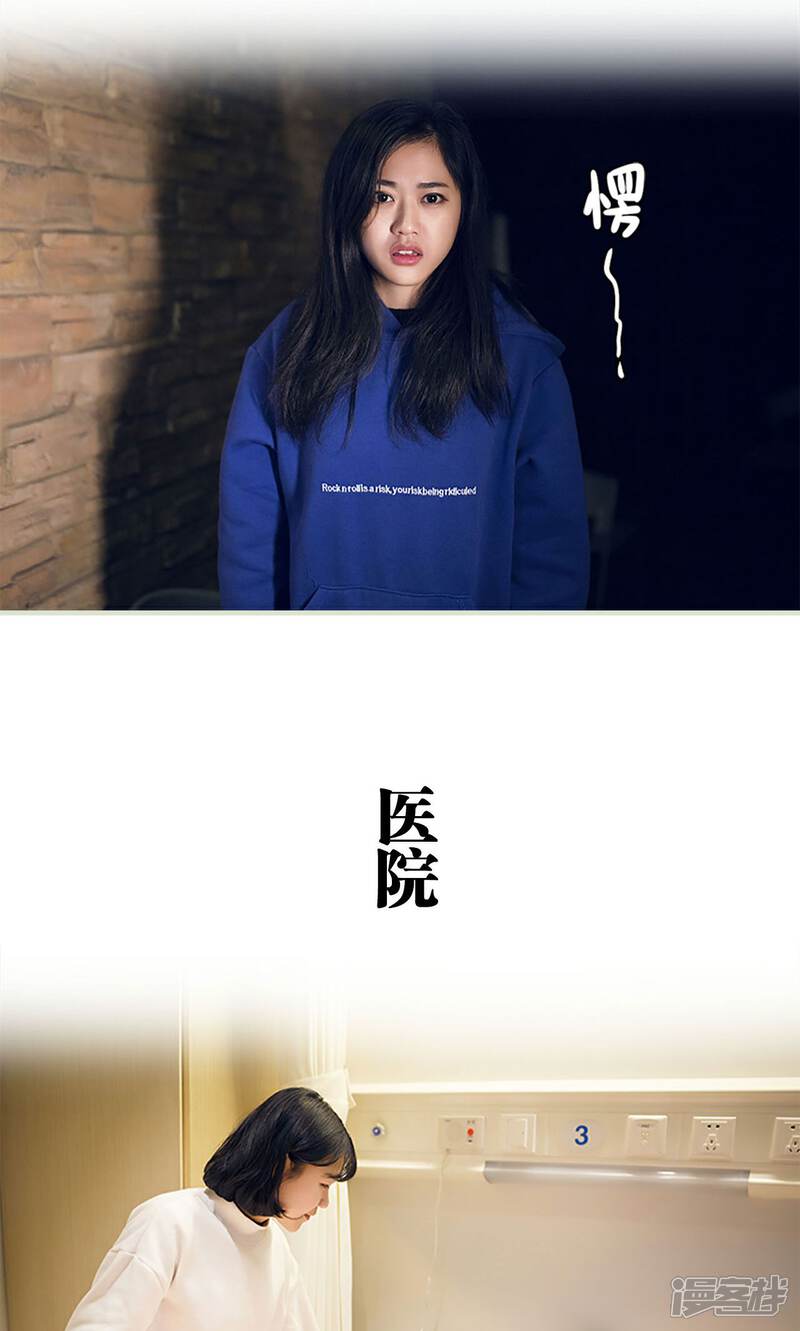 第19话-我的狂野前夫-剧能玩（第16张）