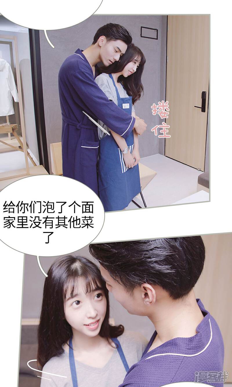 第46话-一诺倾城（真人版）-剧能玩（第5张）