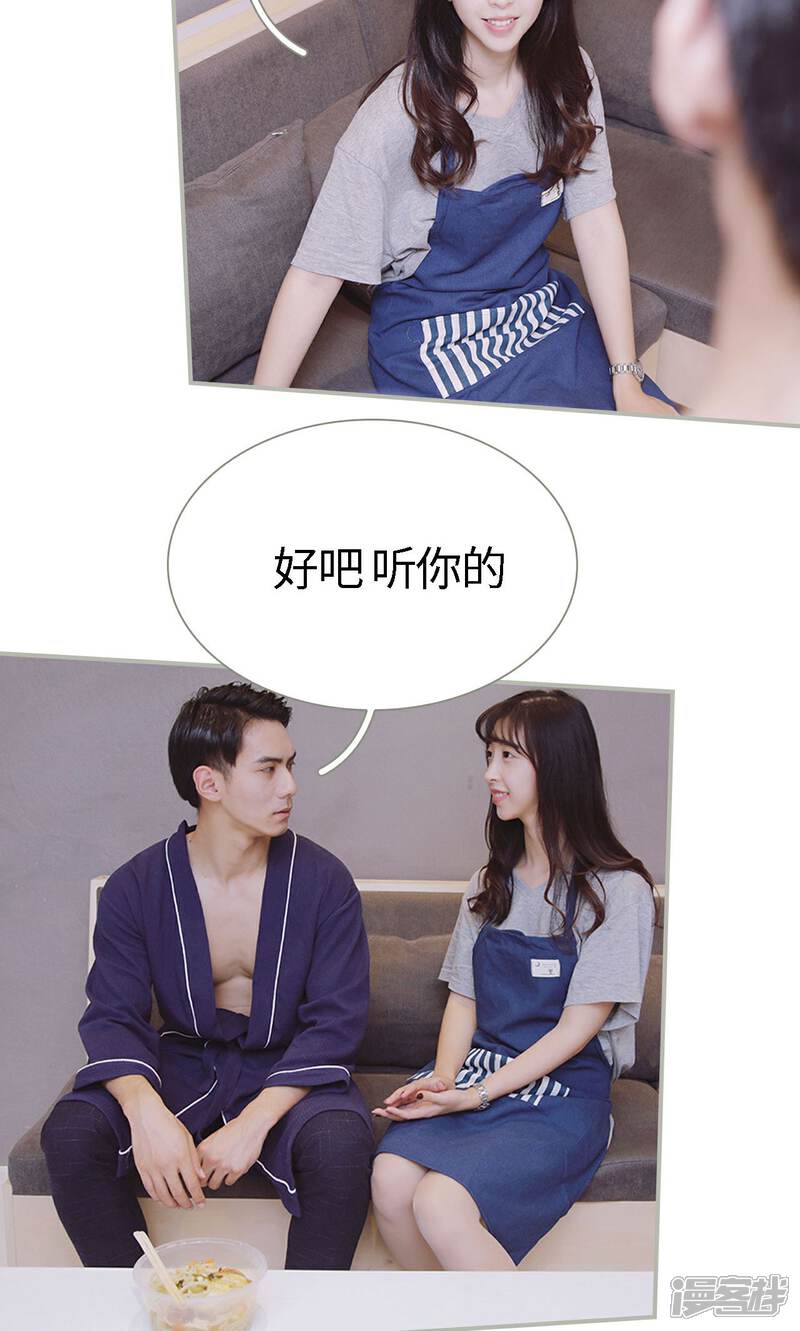 第46话-一诺倾城（真人版）-剧能玩（第8张）