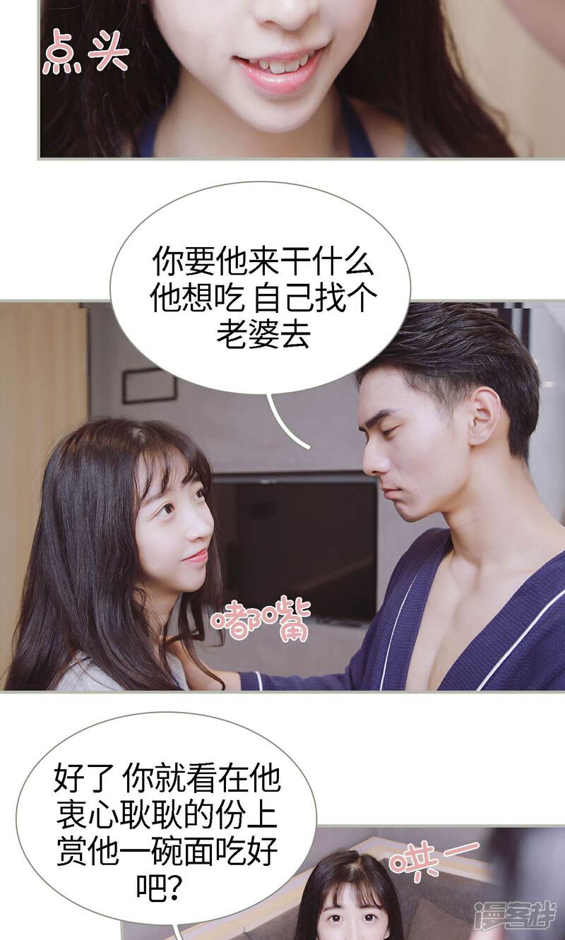 第46话-一诺倾城（真人版）-剧能玩（第7张）