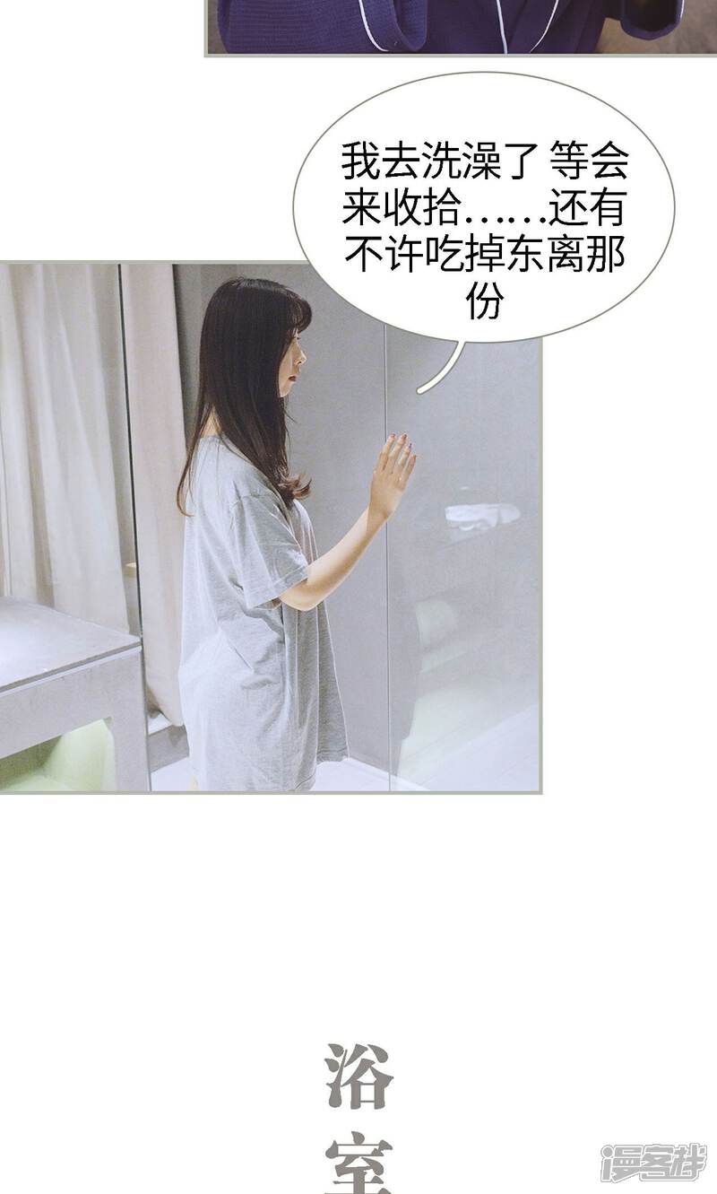 第46话-一诺倾城（真人版）-剧能玩（第11张）