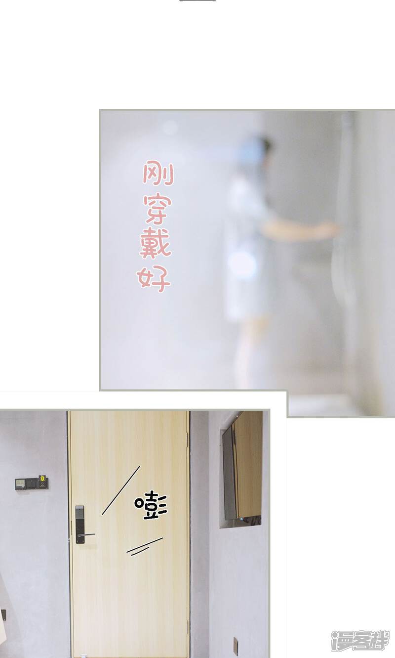 第46话-一诺倾城（真人版）-剧能玩（第12张）