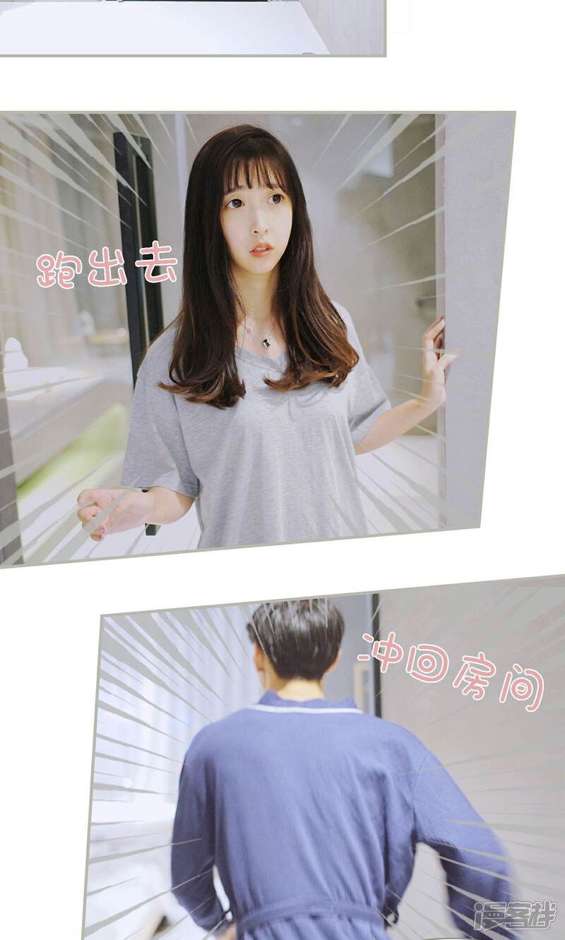 第46话-一诺倾城（真人版）-剧能玩（第13张）