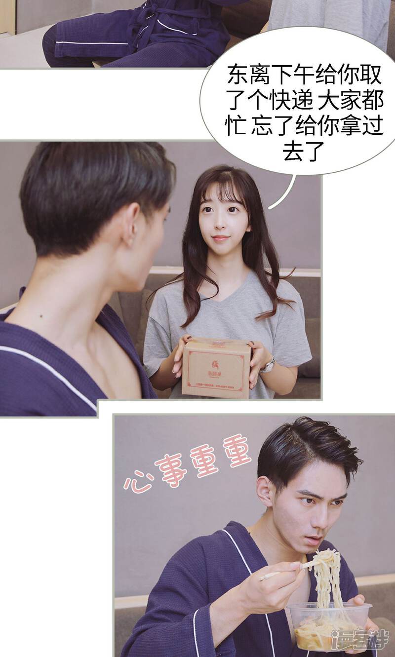 第46话-一诺倾城（真人版）-剧能玩（第10张）