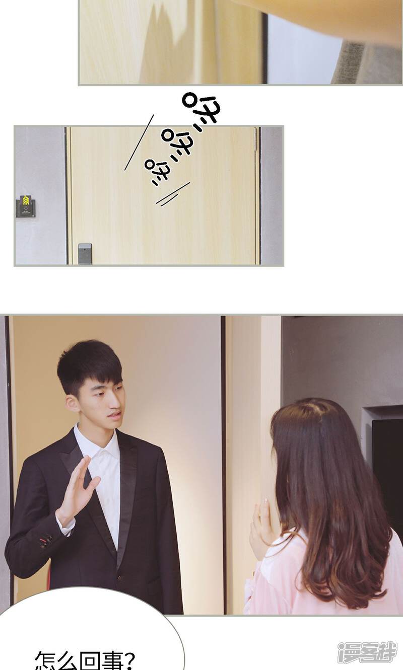 第46话-一诺倾城（真人版）-剧能玩（第15张）