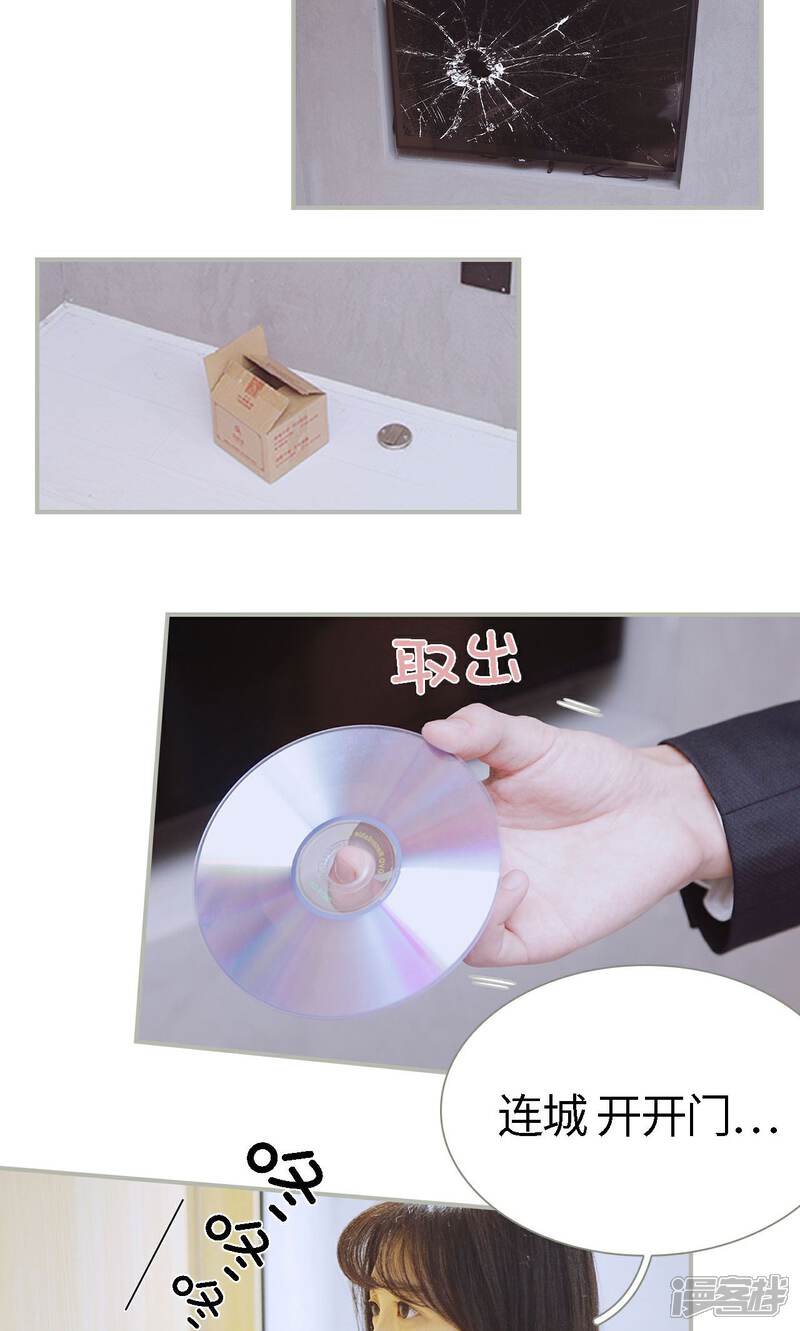 第46话-一诺倾城（真人版）-剧能玩（第17张）