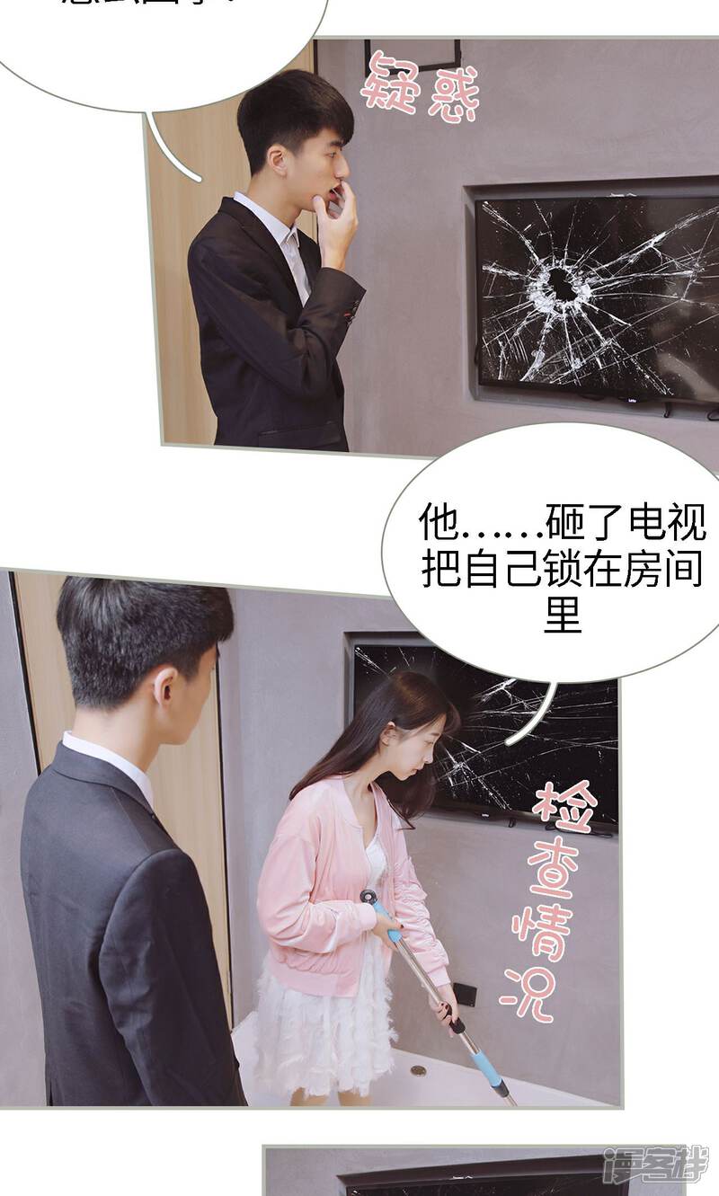 第46话-一诺倾城（真人版）-剧能玩（第16张）