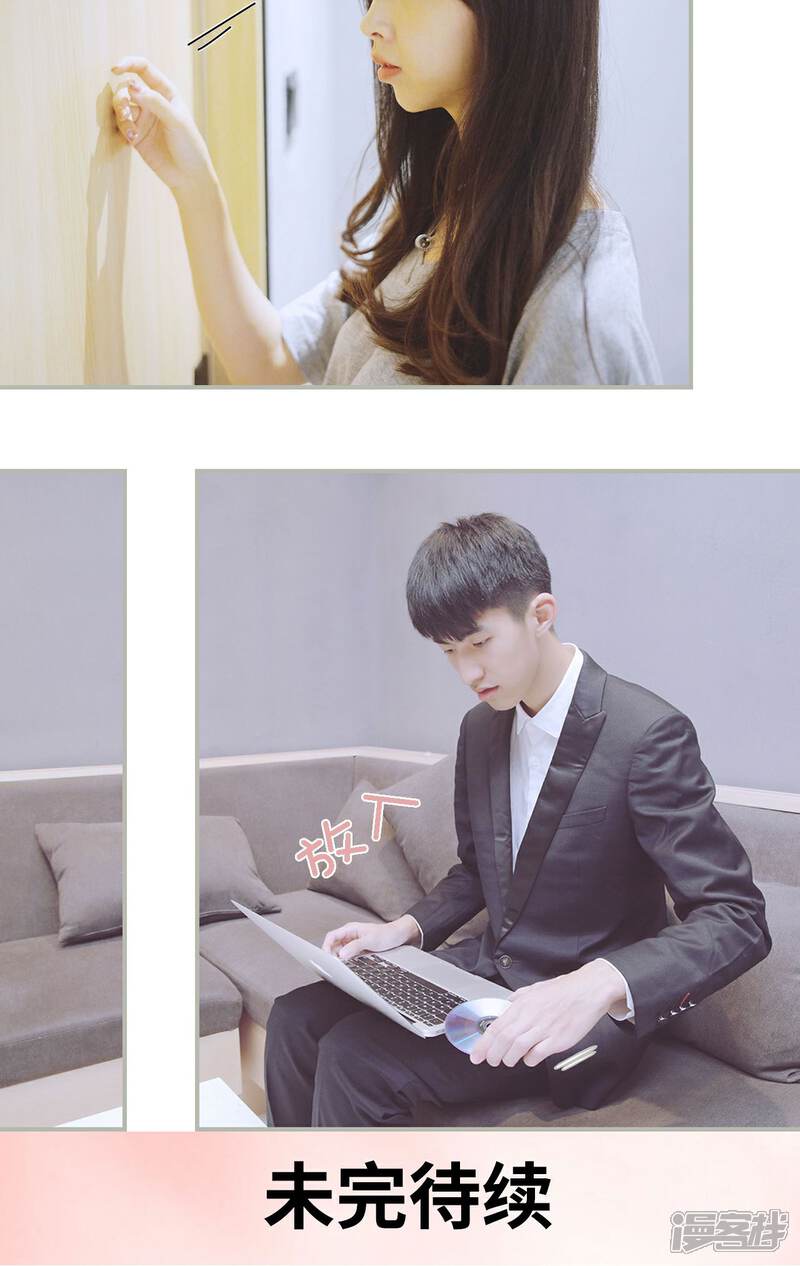 第46话-一诺倾城（真人版）-剧能玩（第18张）