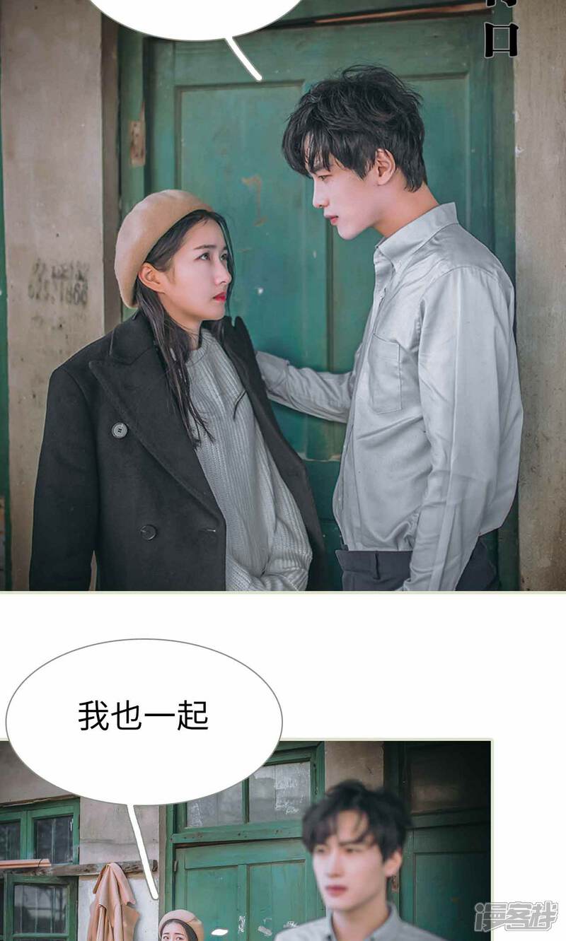 第41话-医冠楚楚-剧能玩（第2张）
