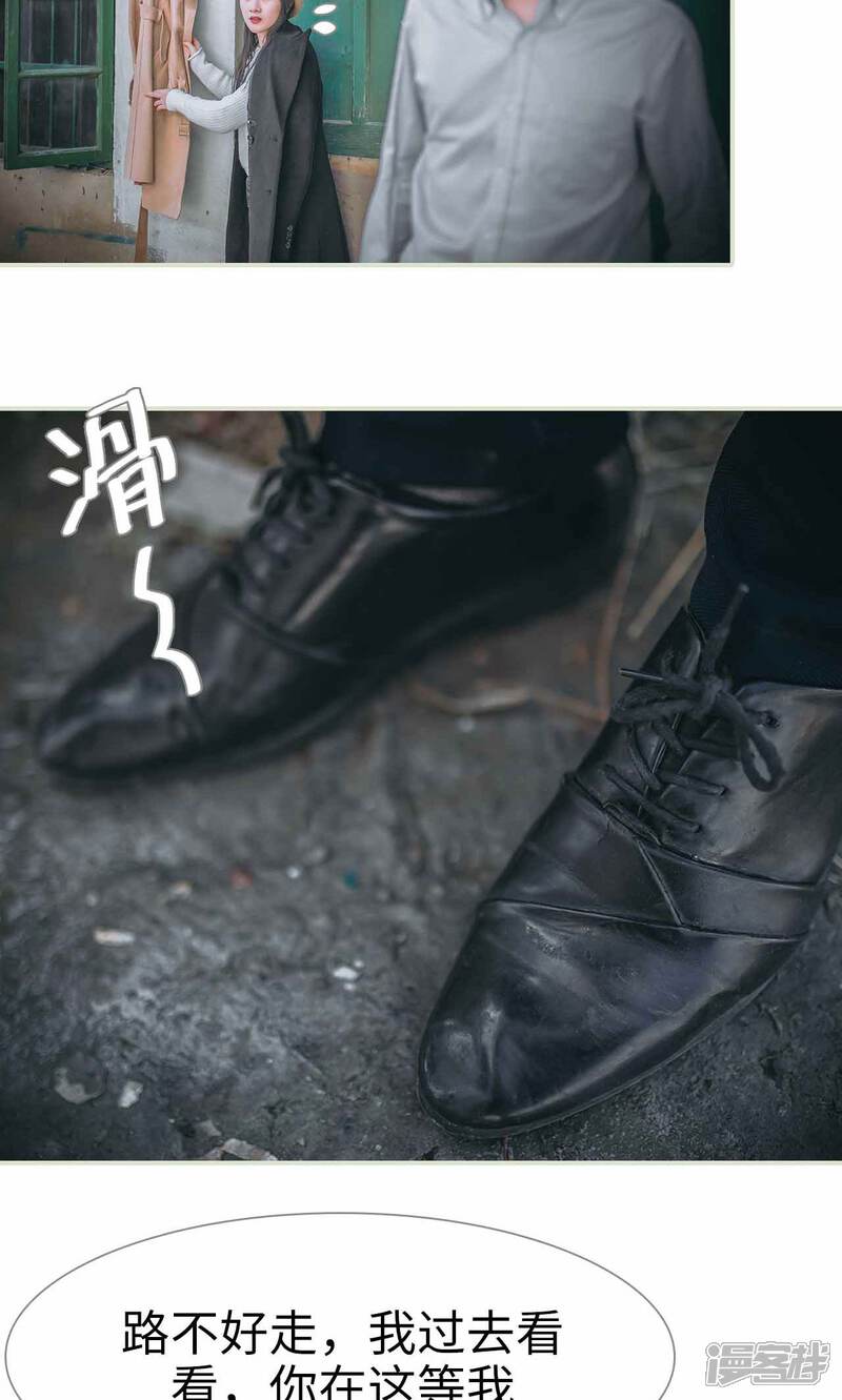 第41话-医冠楚楚-剧能玩（第3张）