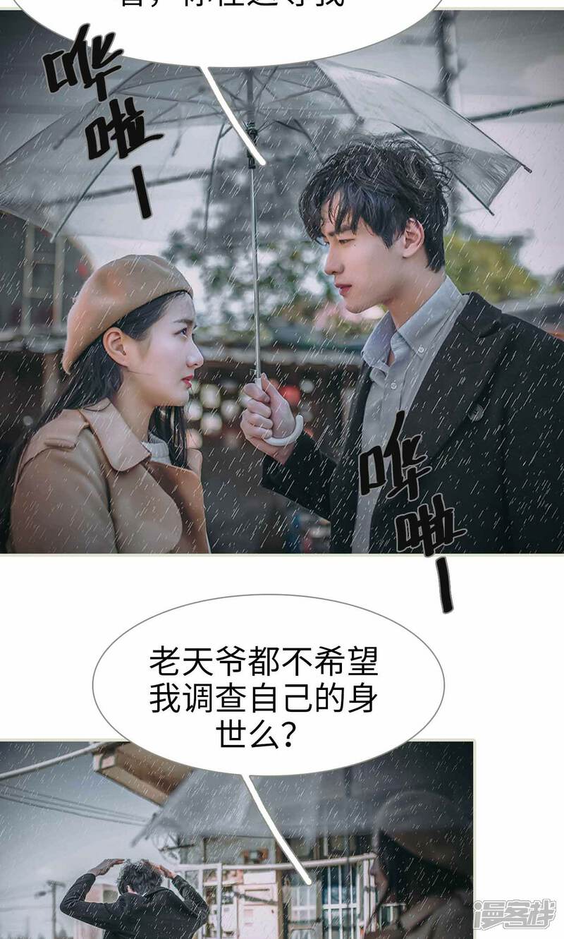 第41话-医冠楚楚-剧能玩（第4张）