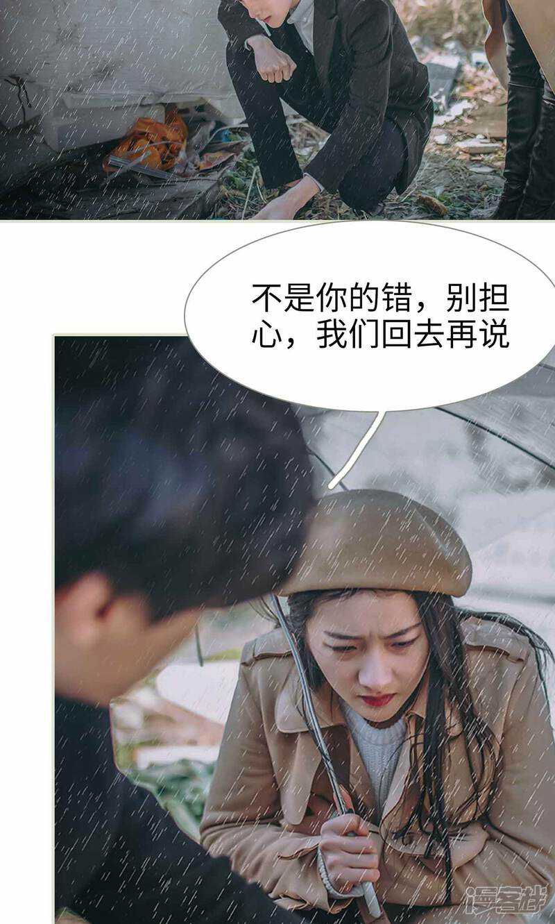 第41话-医冠楚楚-剧能玩（第7张）