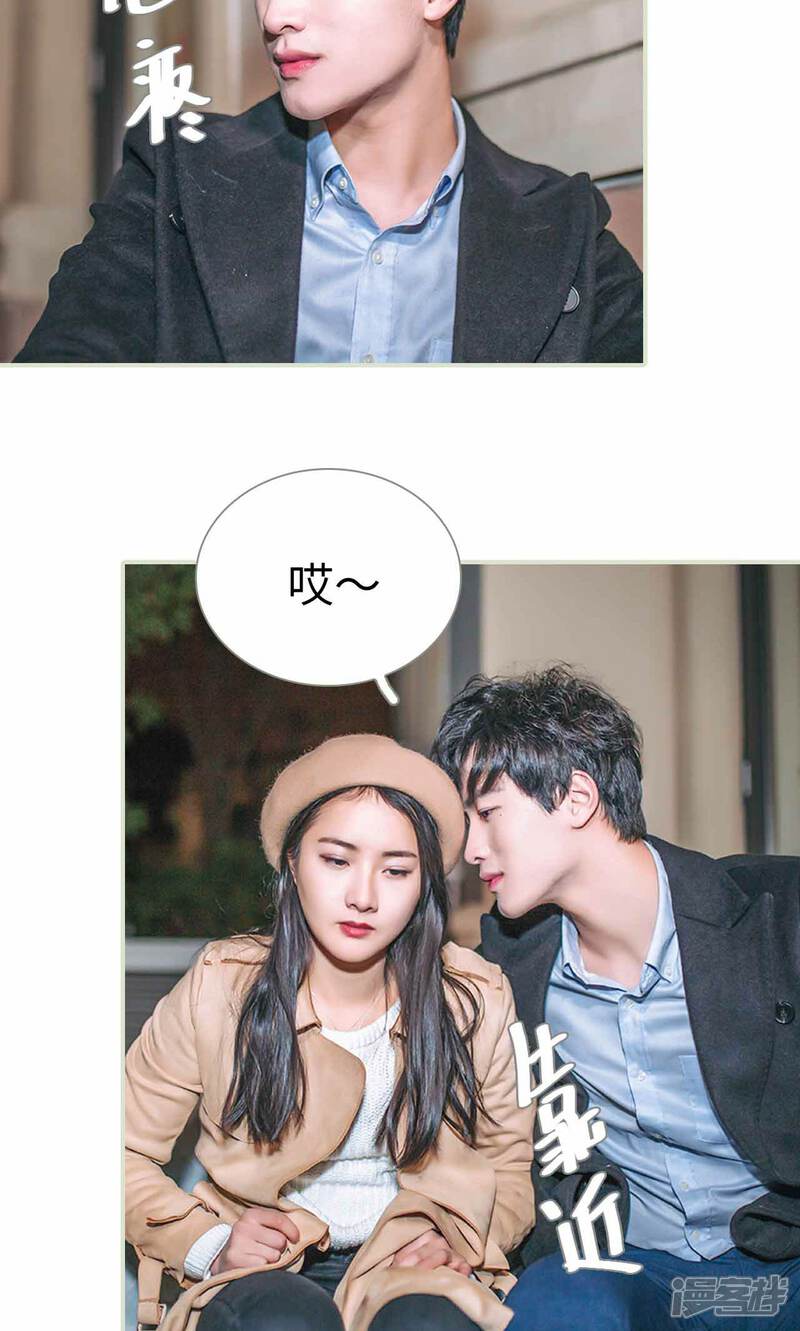 第41话-医冠楚楚-剧能玩（第11张）