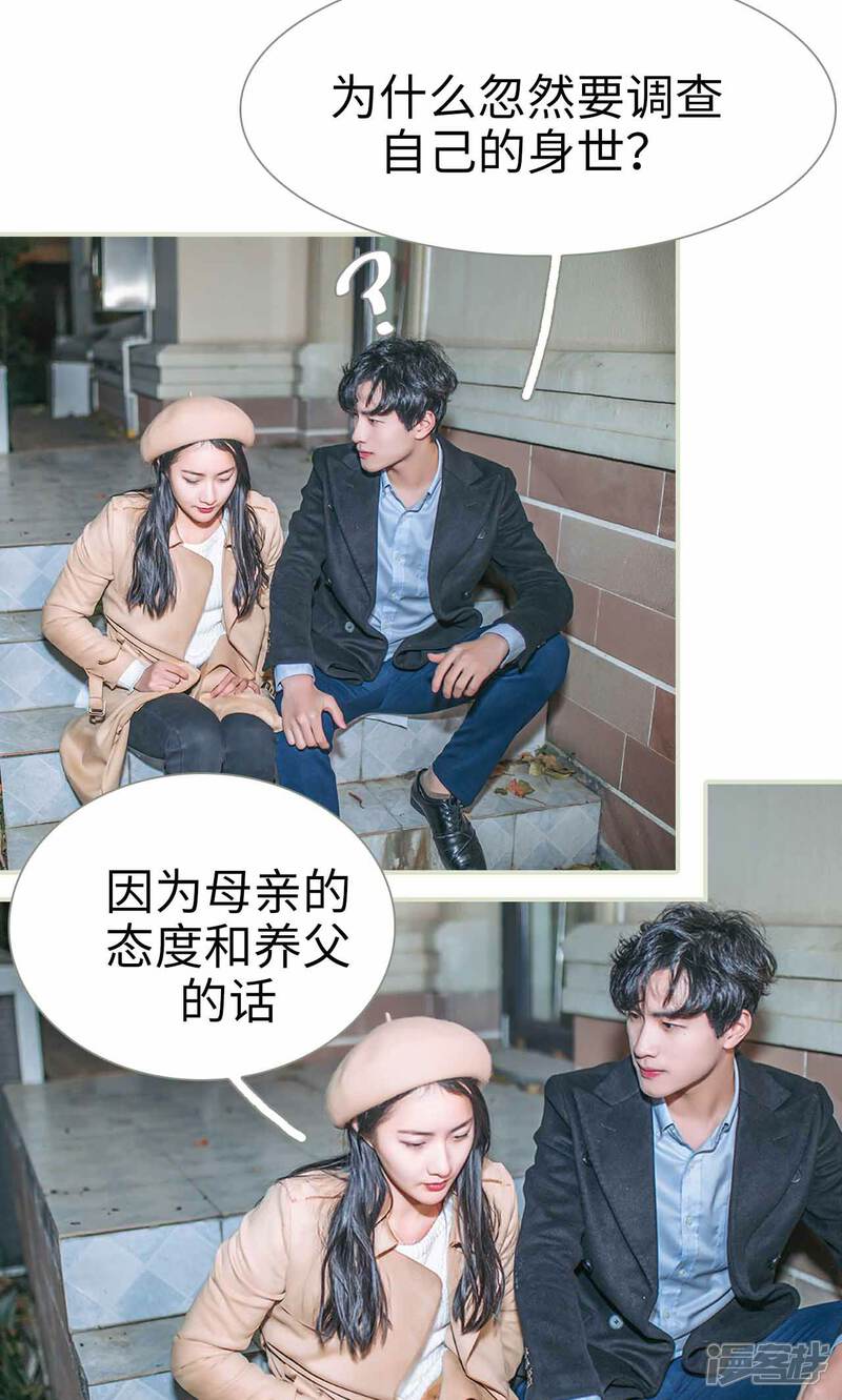 第41话-医冠楚楚-剧能玩（第9张）