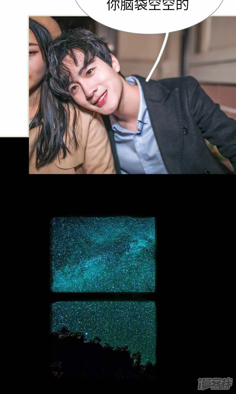 第41话-医冠楚楚-剧能玩（第13张）