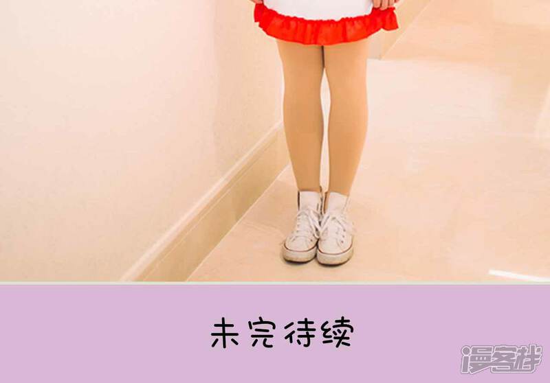 第41话-医冠楚楚-剧能玩（第23张）