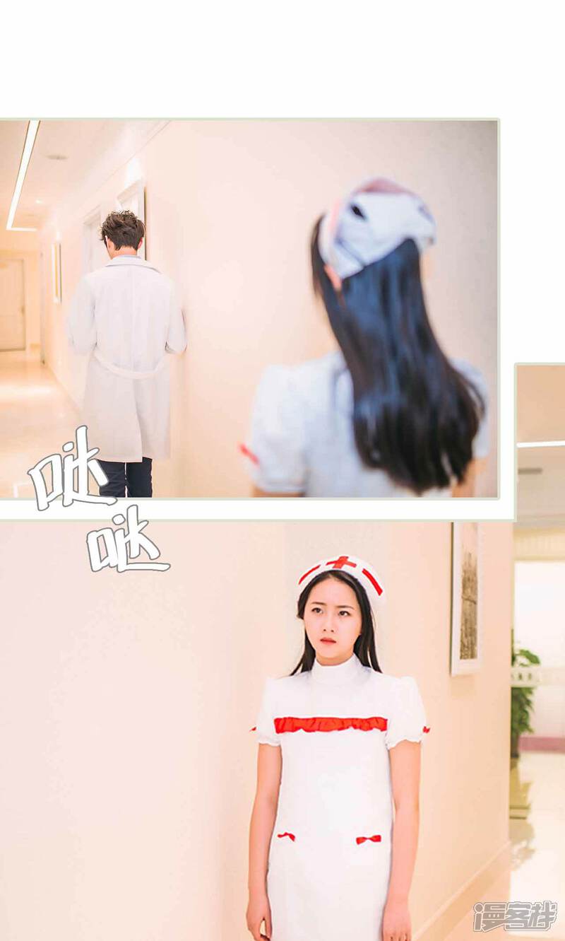 第41话-医冠楚楚-剧能玩（第22张）