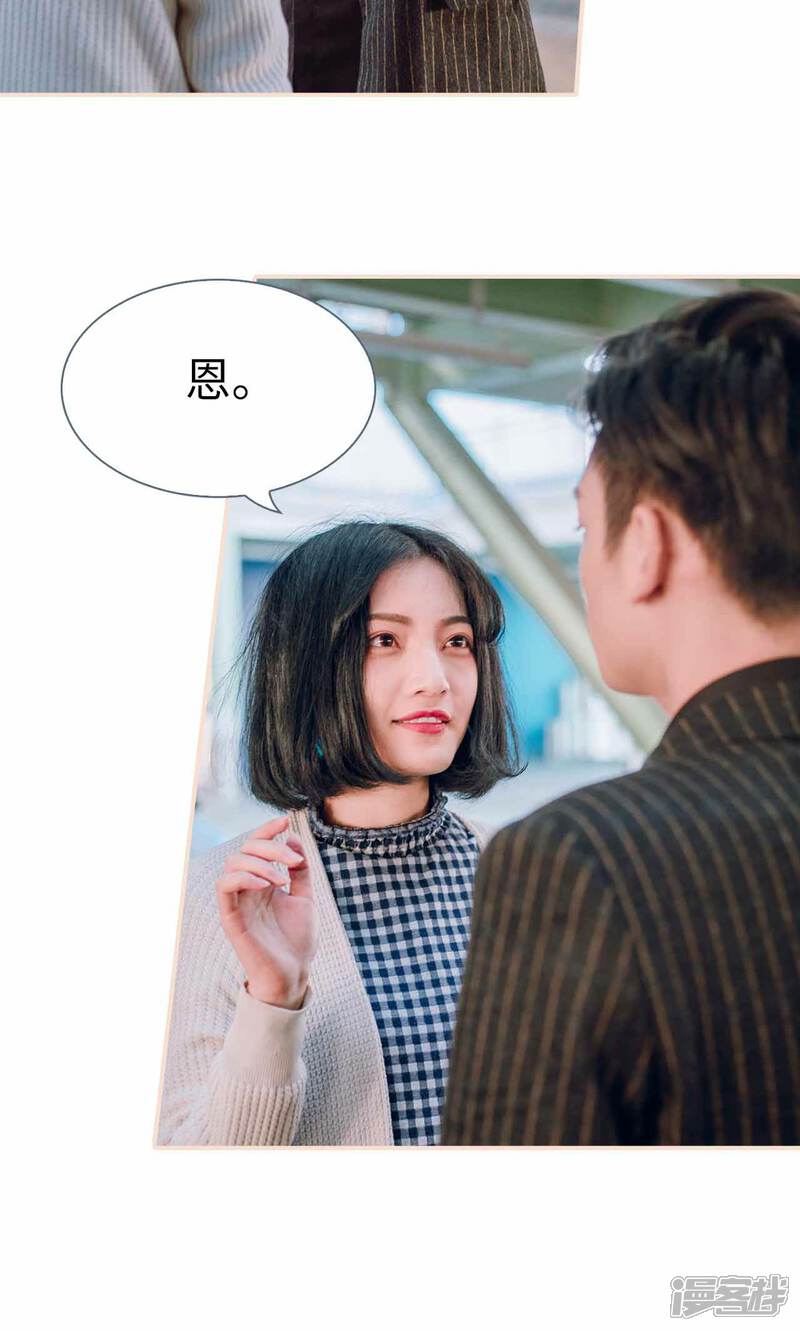 第48话-暖婚100分-剧能玩（第5张）