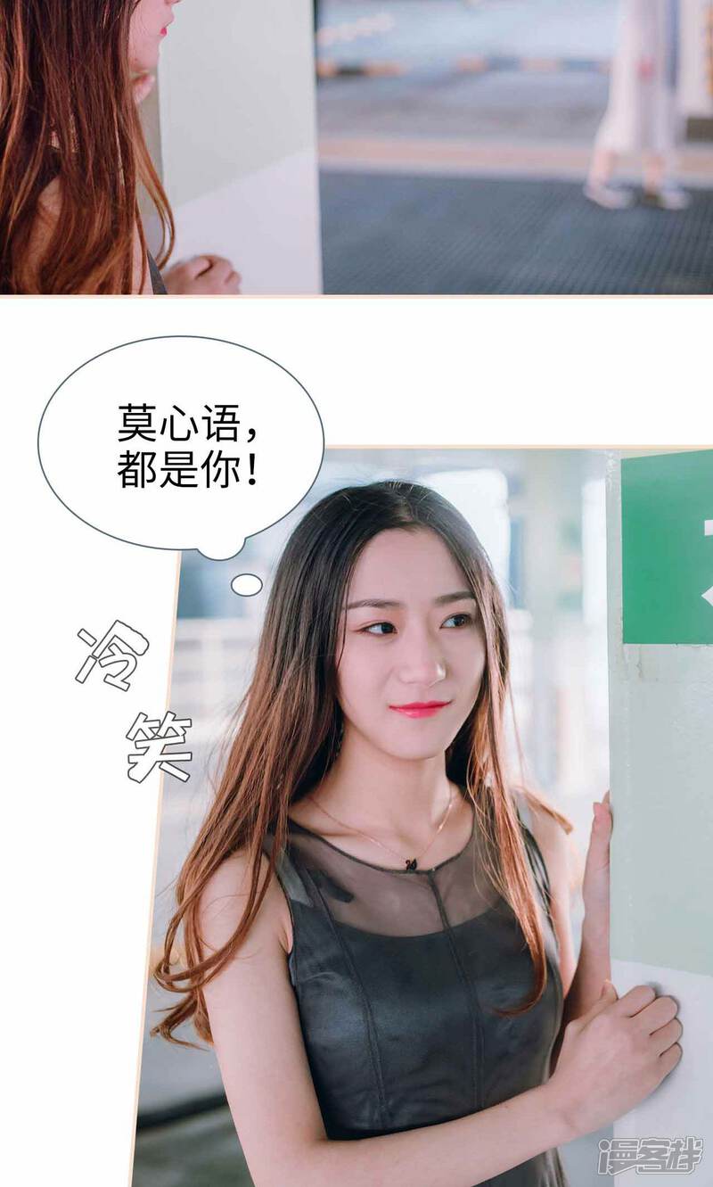 第48话-暖婚100分-剧能玩（第7张）