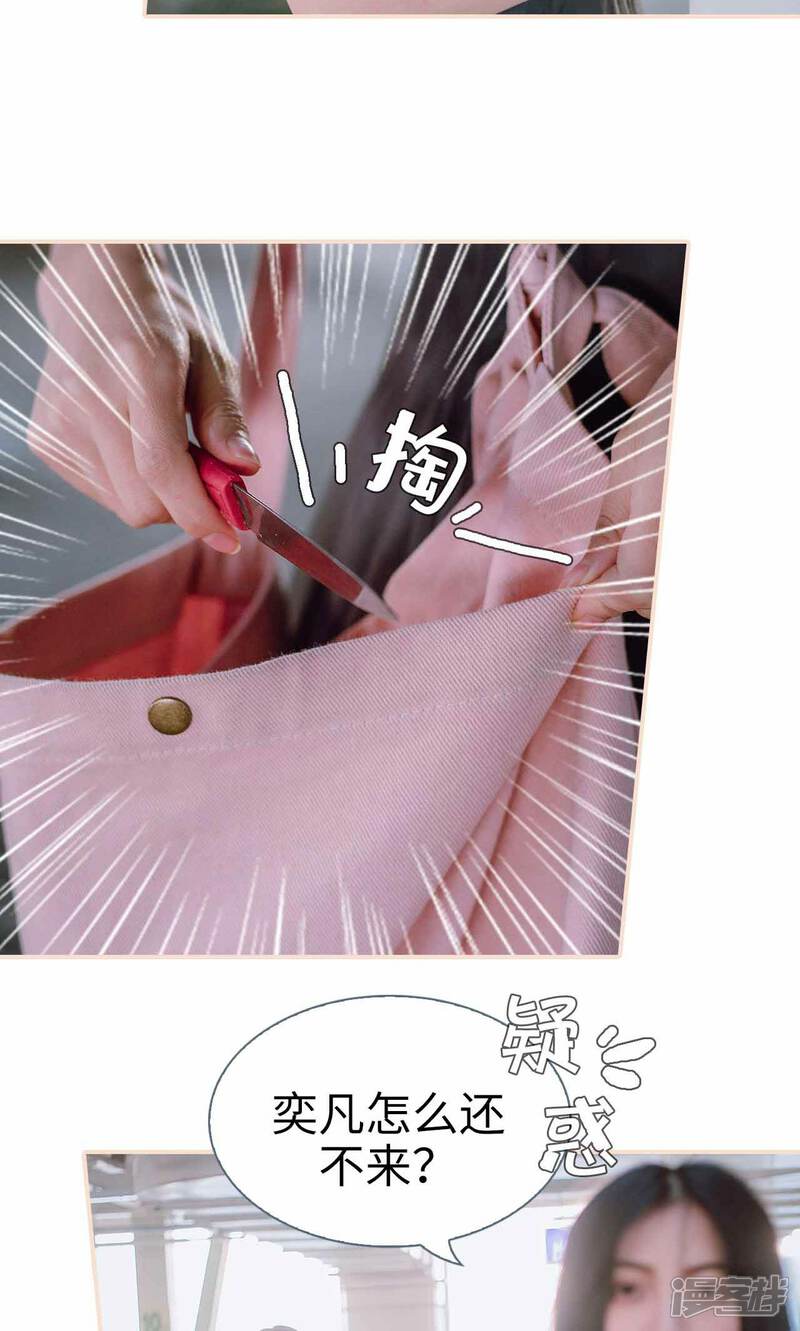 第48话-暖婚100分-剧能玩（第8张）