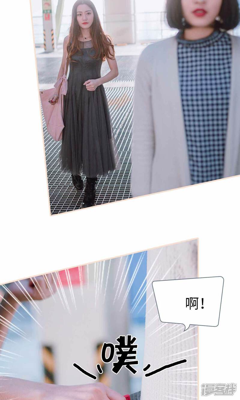 第48话-暖婚100分-剧能玩（第9张）