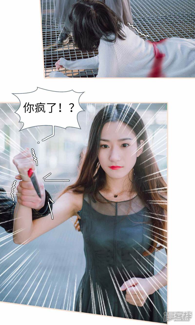 第48话-暖婚100分-剧能玩（第13张）