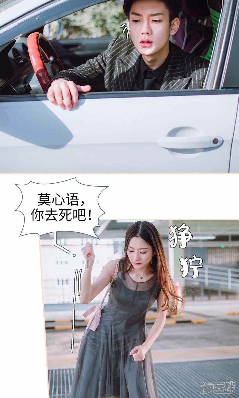 第48话-暖婚100分-剧能玩（第12张）